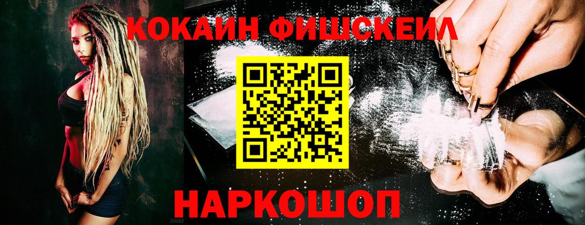 КОКАИН Боливия Кольчугино