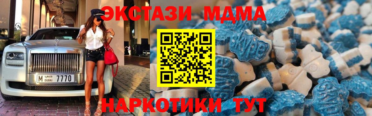 Экстази круглые  Вход с VPN  Ecstasy бентли  Кольчугино 