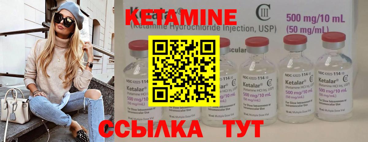 Кольчугино  КЕТАМИН ketamine  Кетамин ketamine  Вход с VPN 