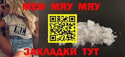 молекула духа Бийск