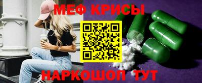 бутират Беслан