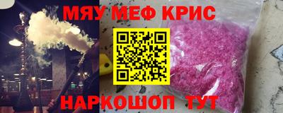 бутират Беслан