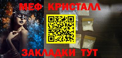 бутират Беслан