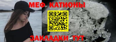 молекула духа Бийск