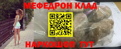 меф Берёзовский
