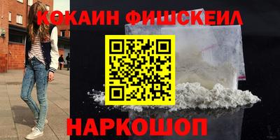 молекула духа Бийск