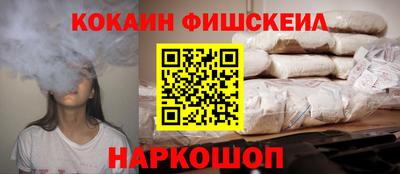 бутират Беслан