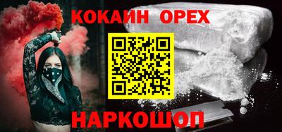 бутират Беслан