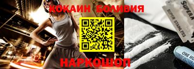 бутират Беслан