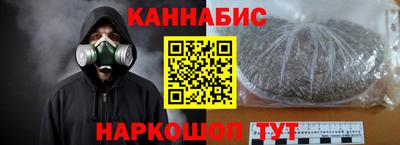 молекула духа Бийск