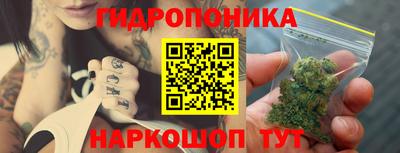 бутират Беслан