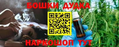 бутират Беслан