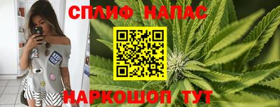 бутират Беслан