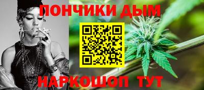 бутират Беслан