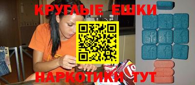 меф Берёзовский
