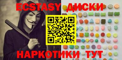бутират Беслан