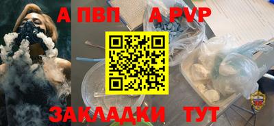 бутират Беслан
