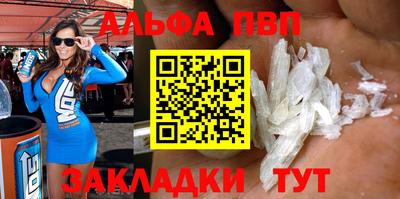меф Берёзовский