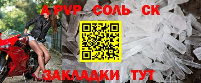 меф Берёзовский