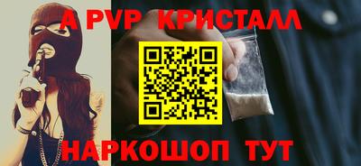 меф Берёзовский