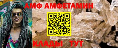 бутират Беслан