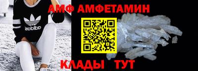 молекула духа Бийск