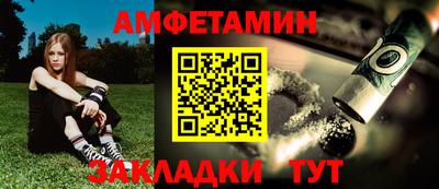 бутират Беслан