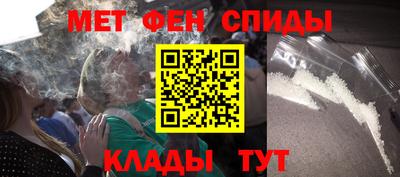 молекула духа Бийск