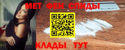 меф Берёзовский