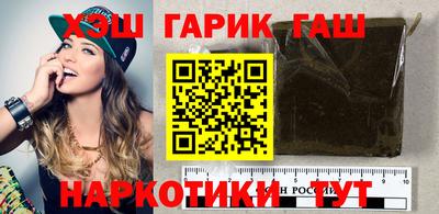 молекула духа Бийск