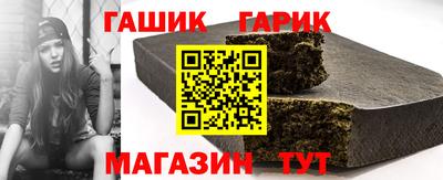 бутират Беслан