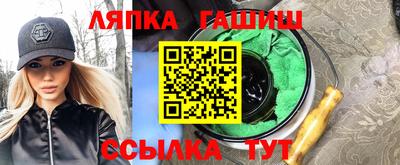 меф Берёзовский