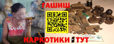 бутират Беслан