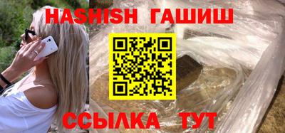 молекула духа Бийск