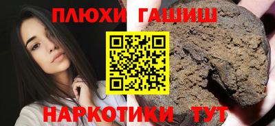 молекула духа Бийск