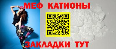 молекула духа Бийск