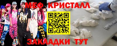 бутират Беслан