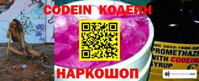 молекула духа Бийск