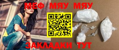 молекула духа Бийск