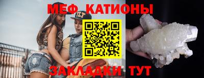 меф Берёзовский