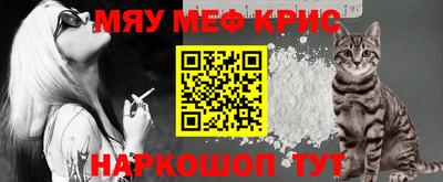 меф Берёзовский
