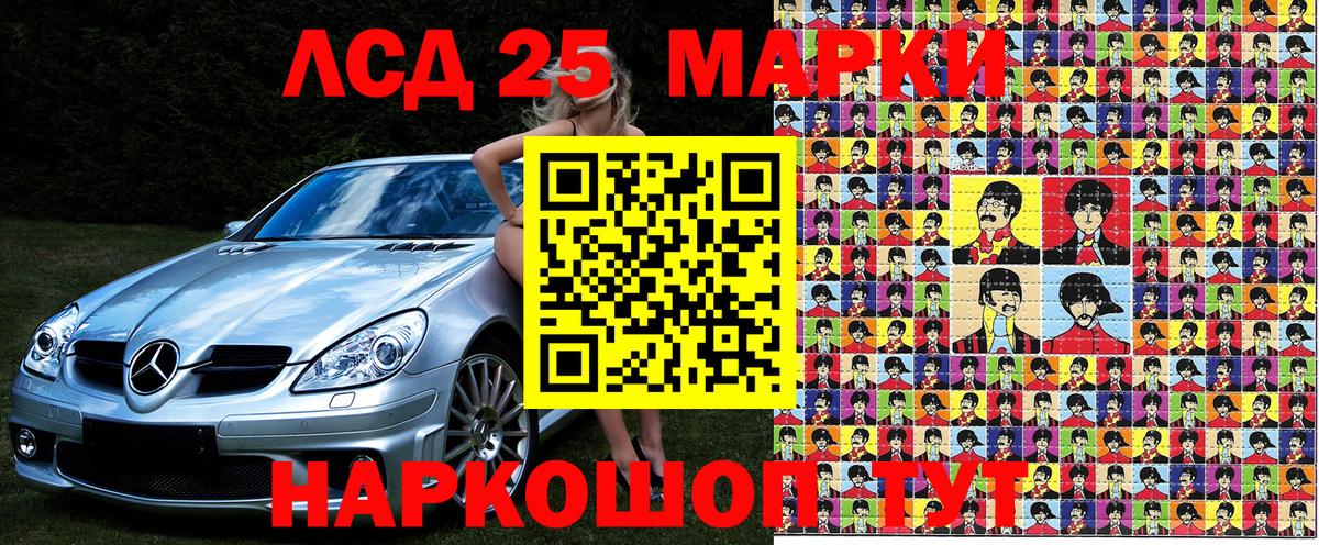 Марки N-bome 1,8мг Кольчугино