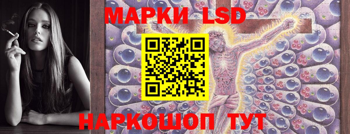 Марки NBOMe 1,5мг  Вход с VPN  Марки NBOMe 1,5мг  Марки NBOMe  Кольчугино 